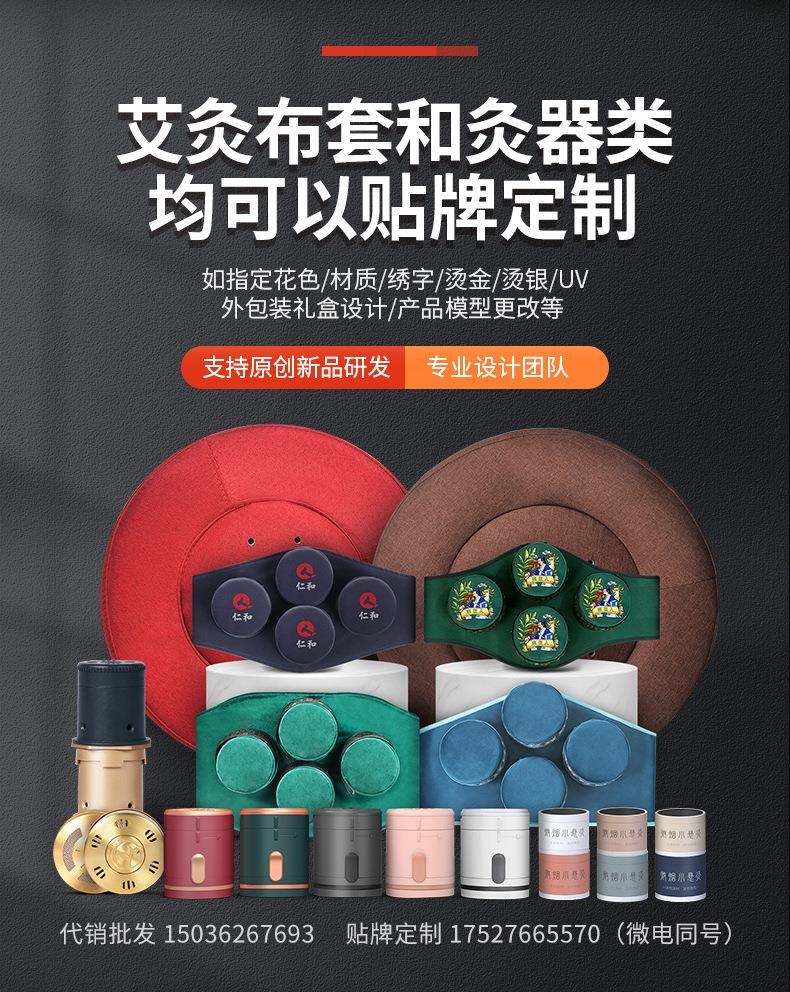 微烟小悬灸 订做小悬灸小灸筒器具 南阳金年会药业贴牌代工