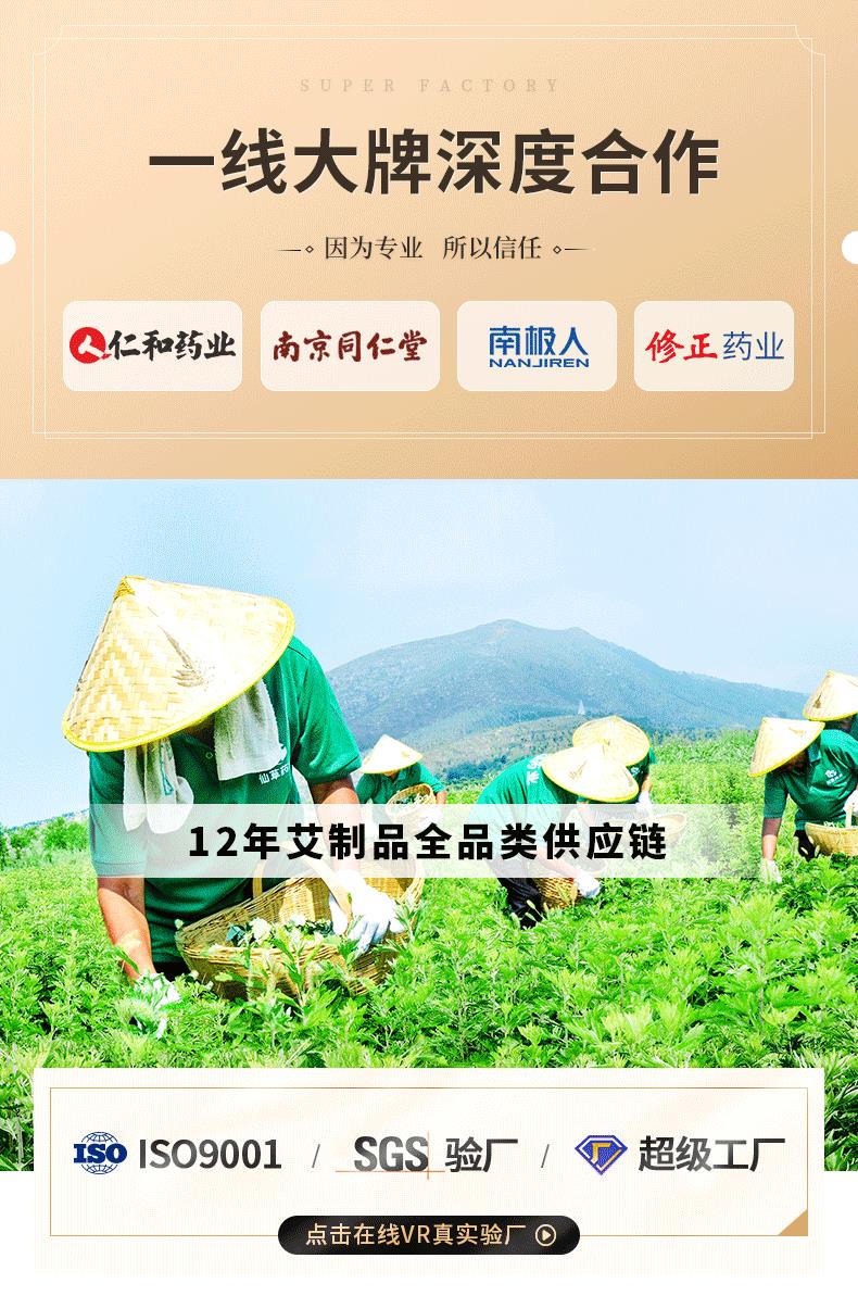 南阳金年会药业厂家生产批发各种盒装比例艾柱粒加药男性女性艾灸柱