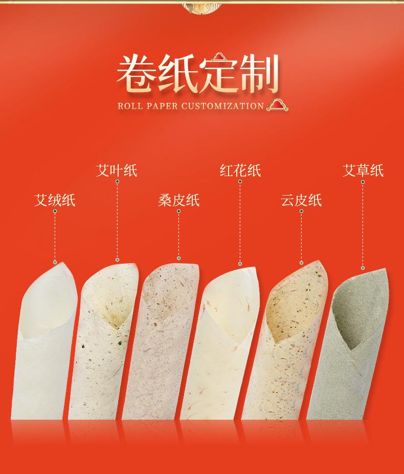 南阳金年会药业厂家生产批发各种盒装比例艾柱粒加药男性女性艾灸柱