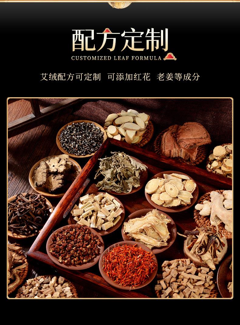 南阳金年会药业厂家生产批发各种盒装比例艾柱粒加药男性女性艾灸柱