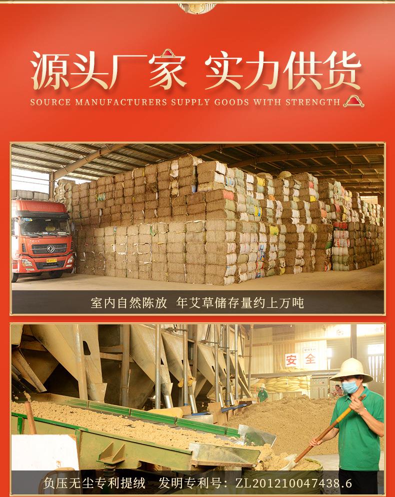 南阳金年会药业厂家生产批发各种盒装比例艾柱粒加药男性女性艾灸柱